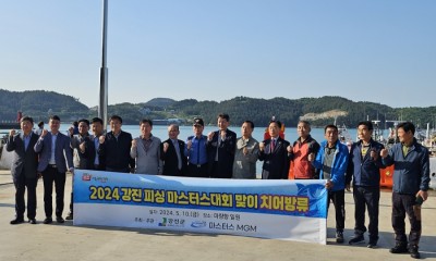 2024강진피싱마스터스대회 맞이 치어방류