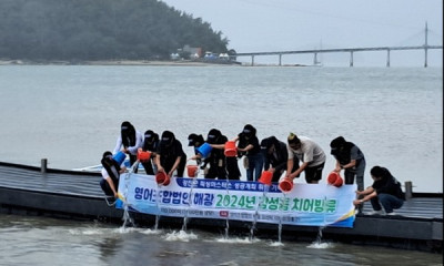 [농축산신문]2024 강진 피싱 마스터스대회 성공기원 감성돔 15만 마리 방류