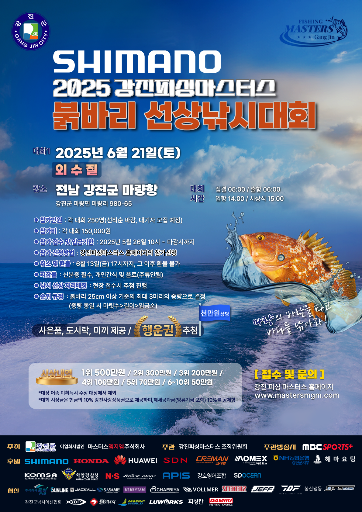 a28fbc0e038bfb9604ed320ba8b21897_1748488433_8504.png