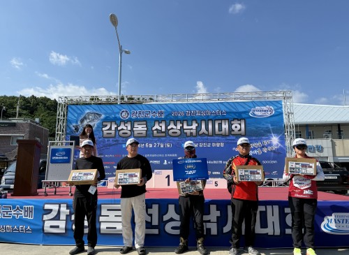 감성돔 선상낚시대회 [행운상(2)]