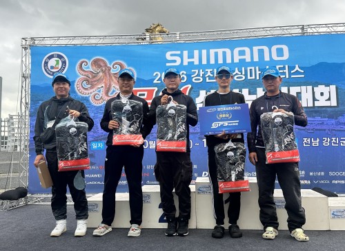 SHIMANO컵 문어 선상낚시대회 [행운상(2)]